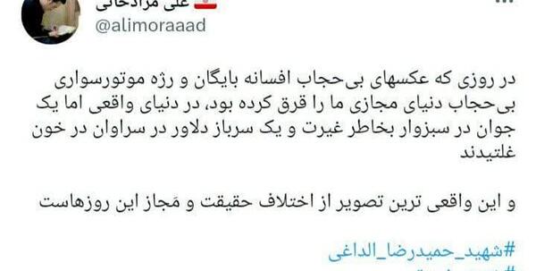عکس های بی حجاب افسانه بایگان
