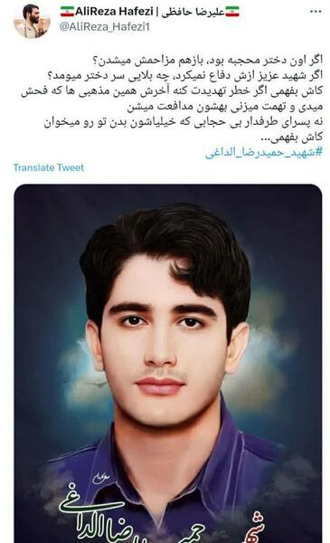 عکس های بی حجاب افسانه بایگان