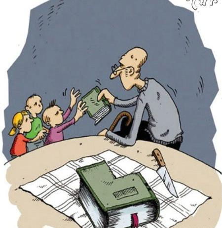عکس مفهومی فقر