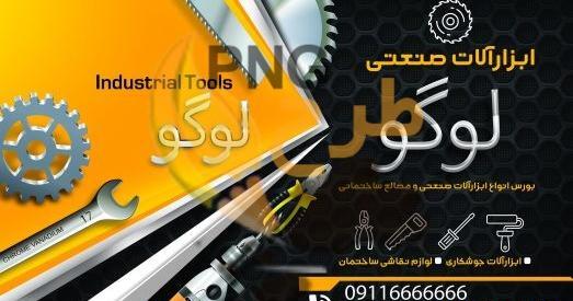 عکس لوگو شیائومی png