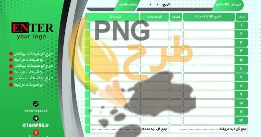عکس لوگو شیائومی png