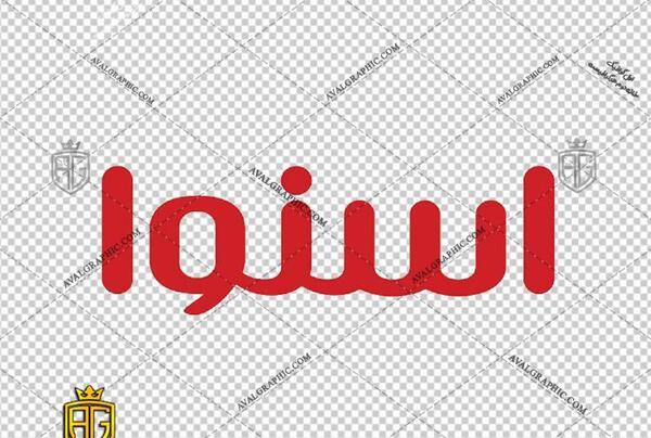 عکس لوگو شیائومی png