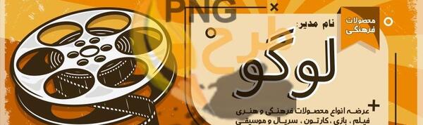 عکس لوگو شیائومی png