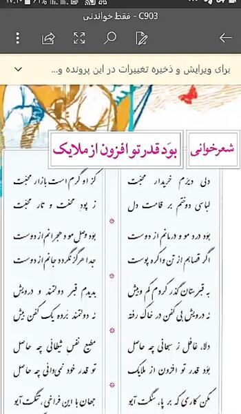 عکس کتاب نگارش نهم