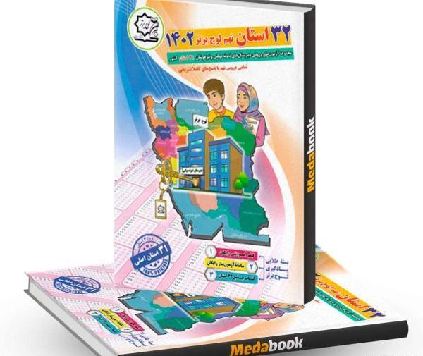 عکس کتاب نگارش نهم