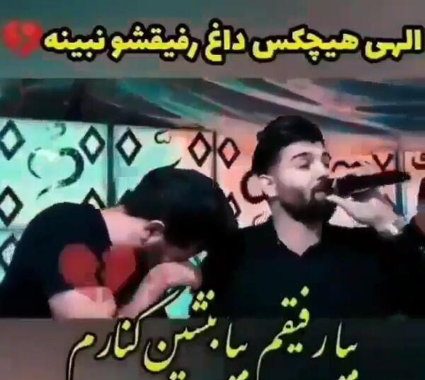 عکس فوت دوست صمیمی