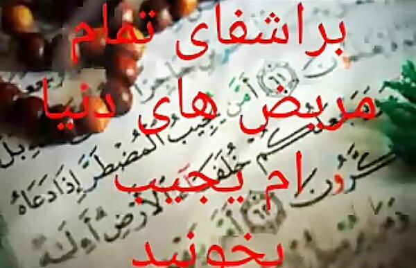 عکس فوت دوست صمیمی