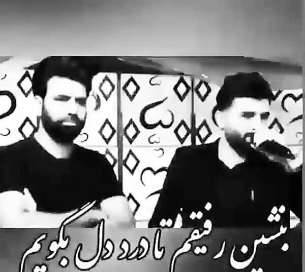 عکس فوت دوست صمیمی