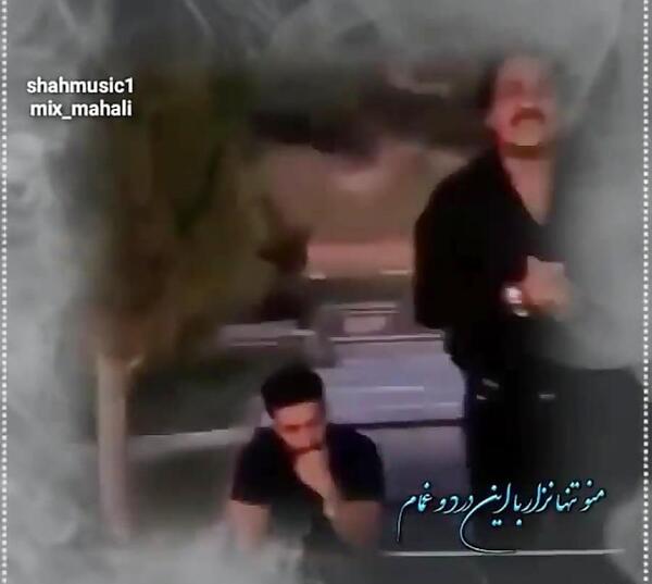 عکس فوت دوست صمیمی