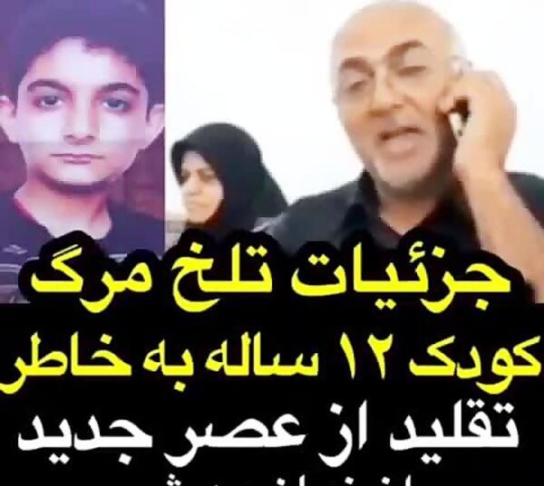 عکس اجرای ارشا اقدسی در عصر جدید