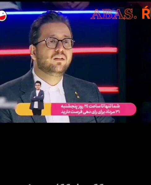 عکس اجرای ارشا اقدسی در عصر جدید