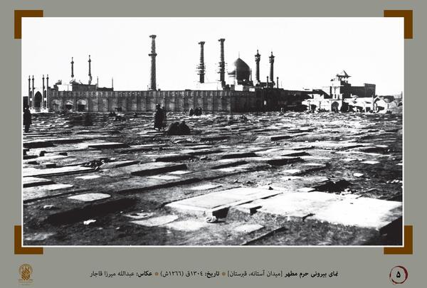 عکس حرم حضرت معصومه چراغانی