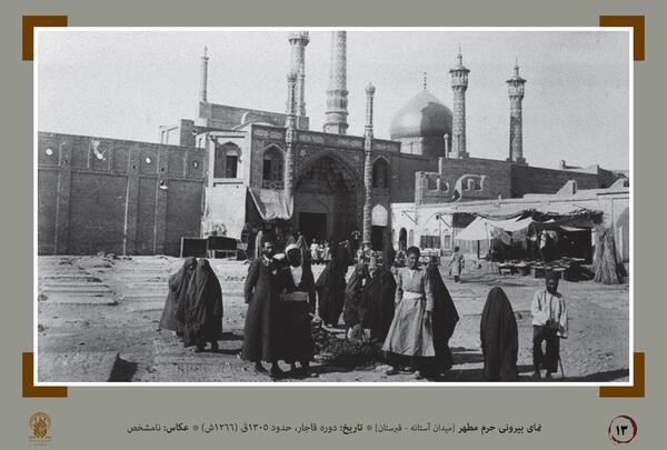 عکس حرم حضرت معصومه چراغانی