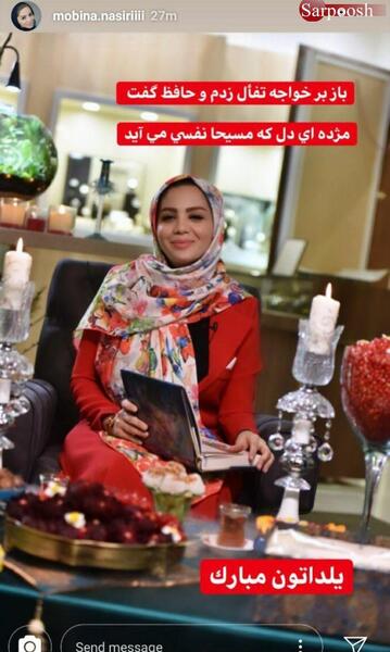 عکس یلدا بازیگران
