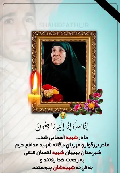 عکس احسان فتحی