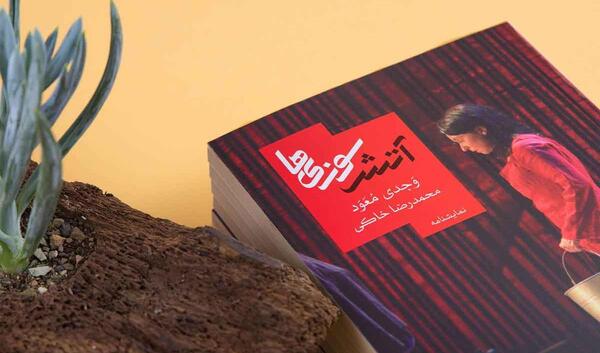 عکس ها سوزی