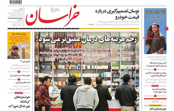عکس ها سوزی