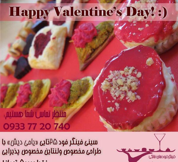 عکس غذای ولنتاین