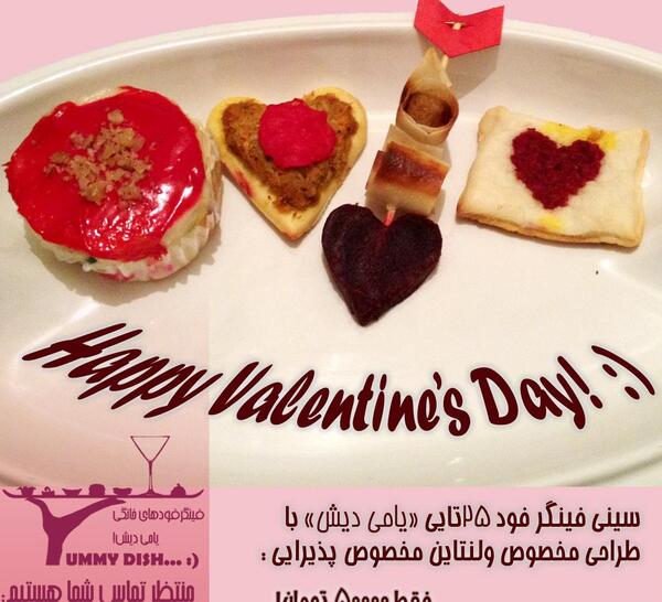 عکس غذای ولنتاین