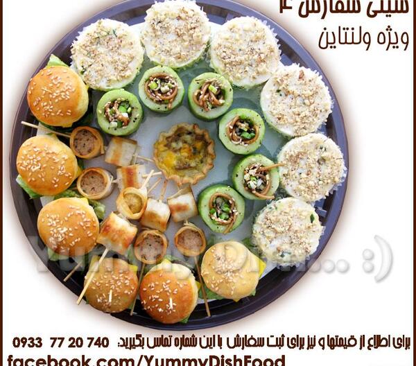 عکس غذای ولنتاین