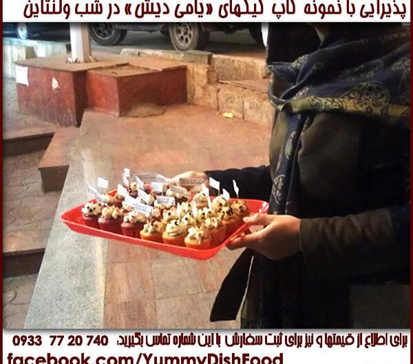 عکس غذای ولنتاین
