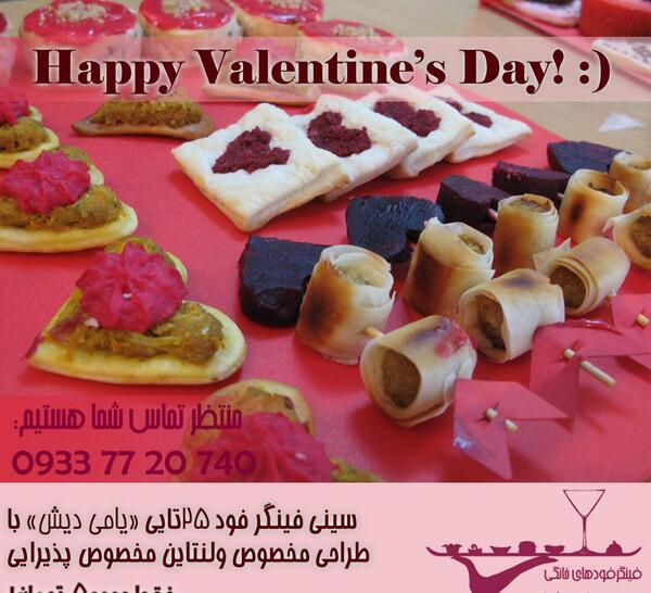 عکس غذای ولنتاین