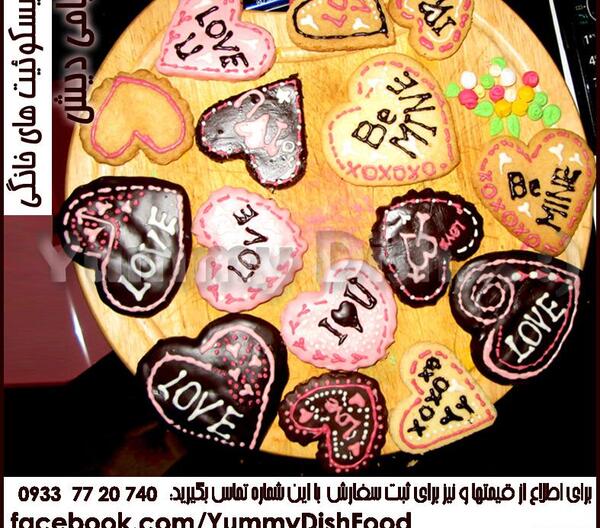 عکس غذای ولنتاین