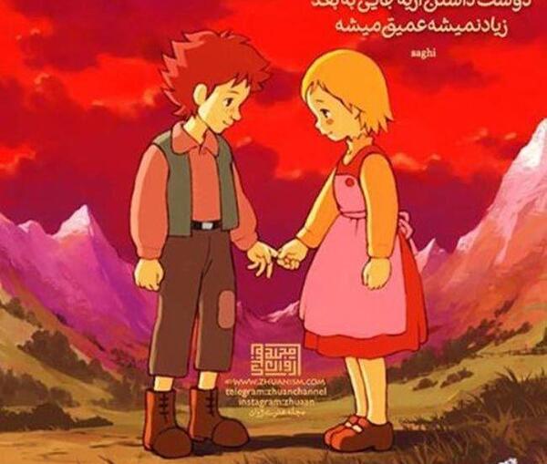 عکس نوشته های عاشقانه ی جدید و زیبا