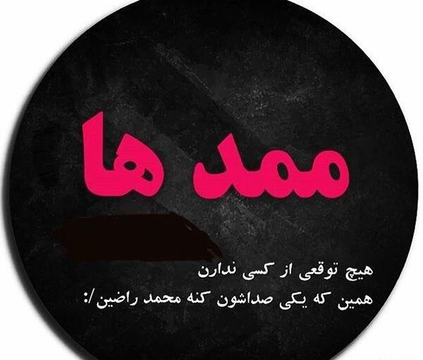 عکس نوشته میرم از شهر تو