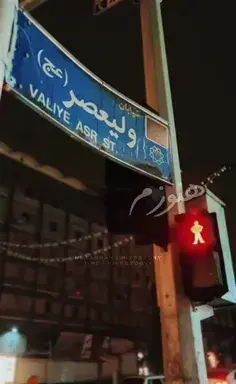عکس نوشته میرم از شهر تو