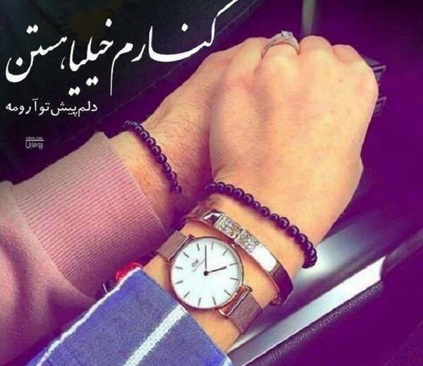 عکس نوشته میرم از شهر تو