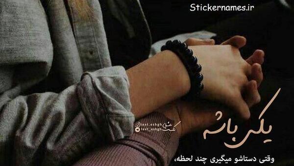 عکس نوشته میرم از شهر تو
