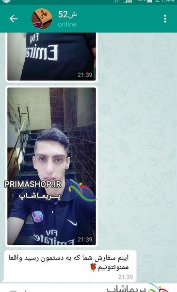 عکس پروفایل اینستاگرام مسی