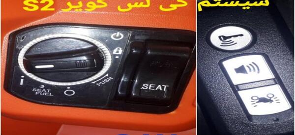 عکس کلیک کویر
