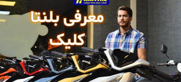 عکس کلیک کویر