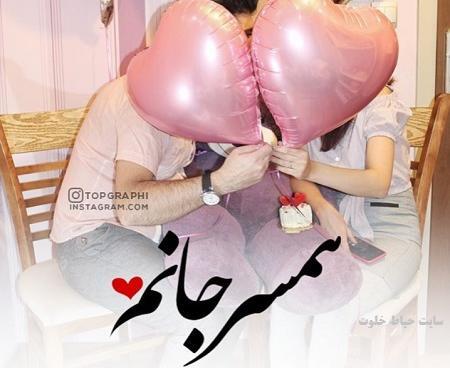 عکس ولنتاین لری