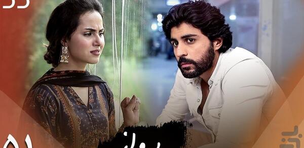 عکس فیلم پرواز