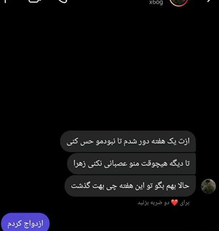 عکس پروفایل ریاضی خنده دار
