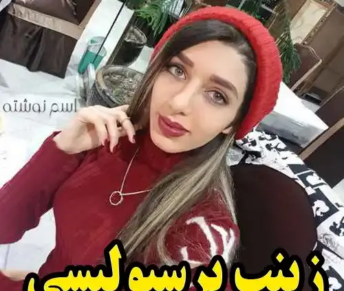 عکس بیتا بازیگر آوای باران
