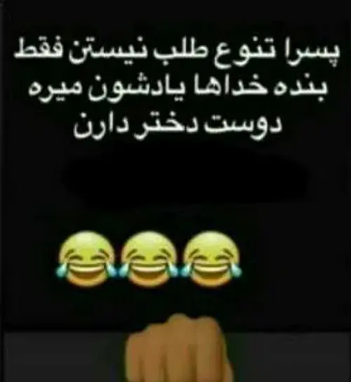 عکس خنده دار ویسگون
