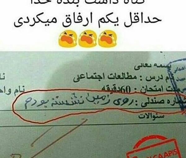 عکس خنده دار ویسگون