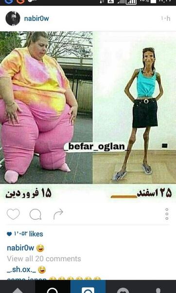 عکس خنده دار ویسگون