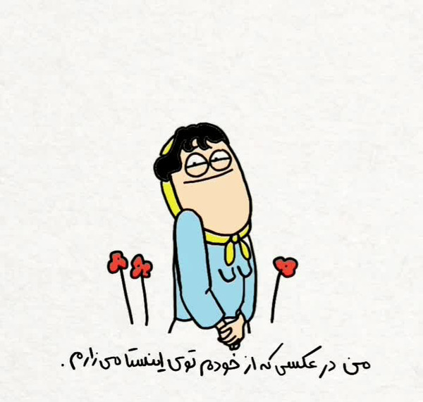 عکس خنده دار ویسگون