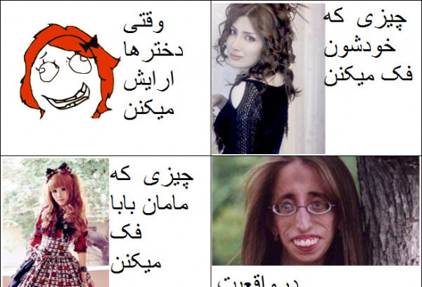 عکس خنده دار ویسگون