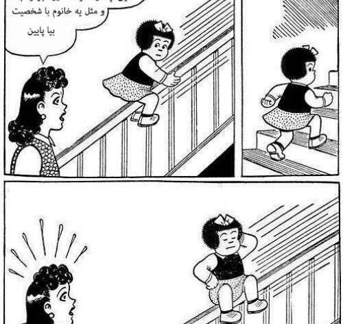 عکس خنده دار ویسگون