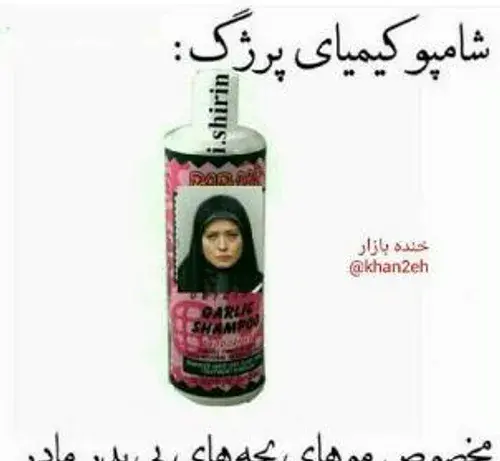 عکس خنده دار ویسگون