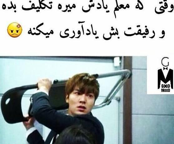 عکس خنده دار ویسگون