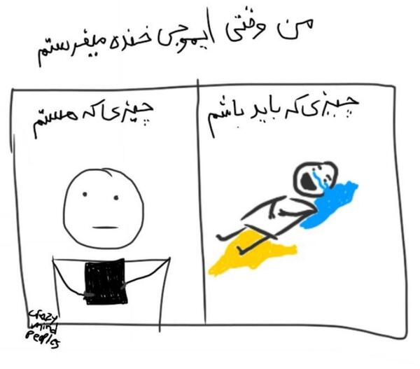 عکس خنده دار ویسگون