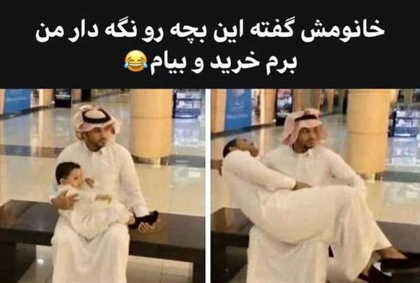 عکس خنده دار ویسگون