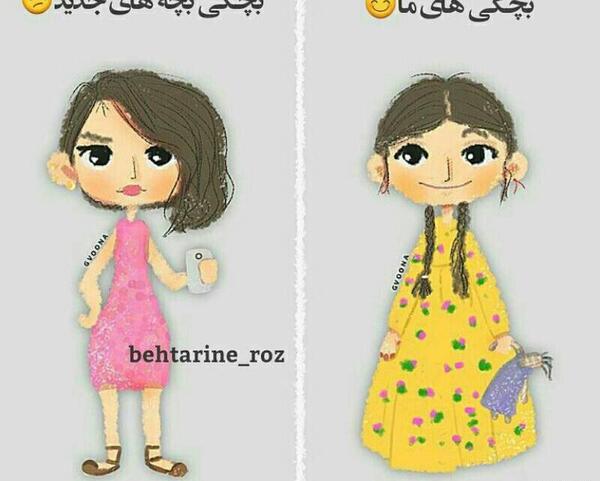 عکس خنده دار ویسگون